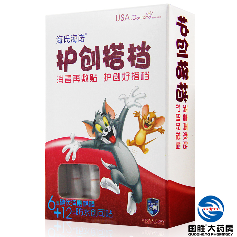 海氏海诺护创搭档 6支碘伏消毒棉棒+12片防水创可贴防水透气卡通