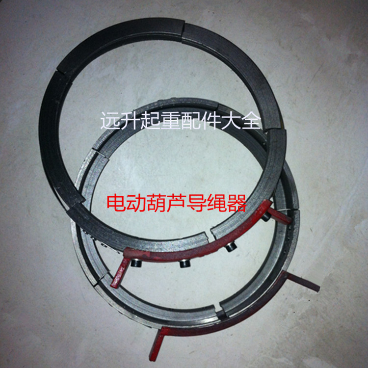 Electric hoist guide rope guide rope rope steel wire accessories 1 - 32 tons of conductor