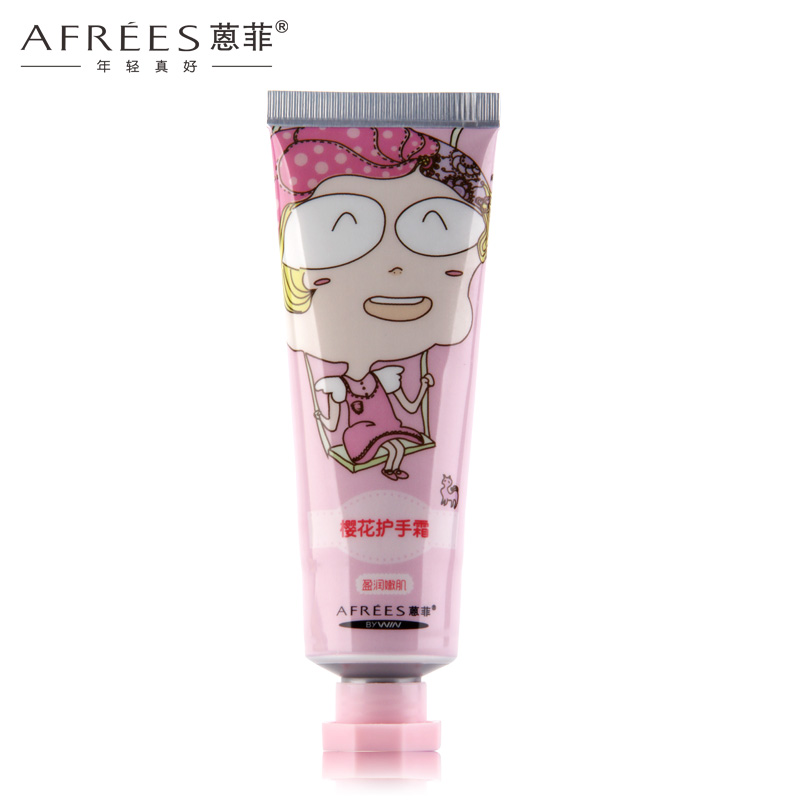 AFREES蒽菲盈润嫩白樱花护手霜/美白嫩肤护手霜/保湿滋润手霜正品