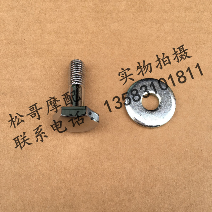 BYQ125-8 150-8 150-8A direction column with upstream plate fixed screw gasket