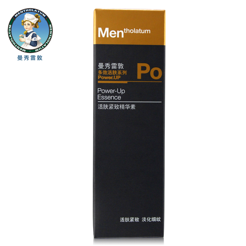 曼秀雷敦男士活肤紧致精华素30g 补水 去皱 抗皱 紧致 保湿