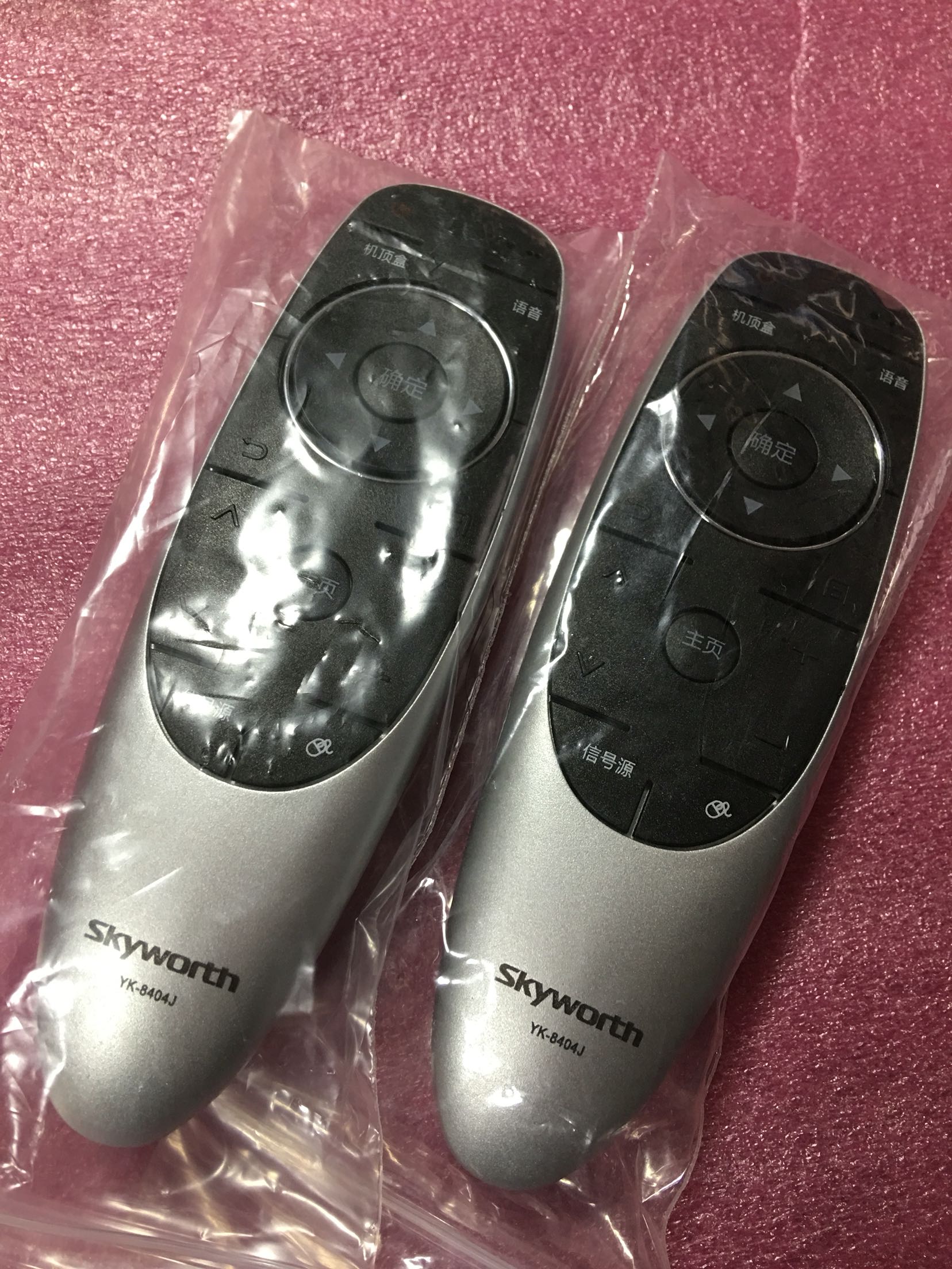  Crewy TV remote control YK-8404J YK-8404H YK-8404H YK-8400J 8400H 8400H