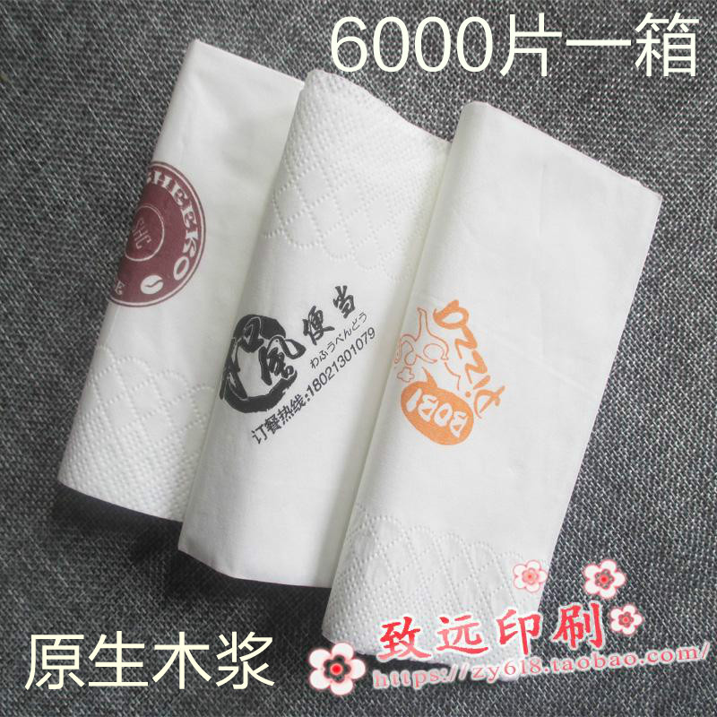 Square napkin paper Bulk towels customized to make print LOGO hotel restaurant paper