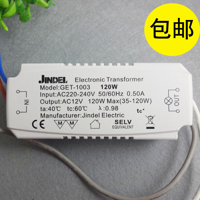 Jindel electronic transformer. Jindel electronic transformer 160w. Electronic transformer model get 0902 120w. Трансформатор освещения кабины. Jindel electronic converter get-09 60w.