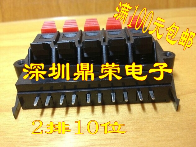 Speaker terminal block 10P terminal box Audio terminal block spring terminal post 10 closed test clip
