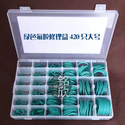 Large fluorine rubber O-ring repair box Sealing ring sealing O-ring combination set silicone fluorine rubber repair box