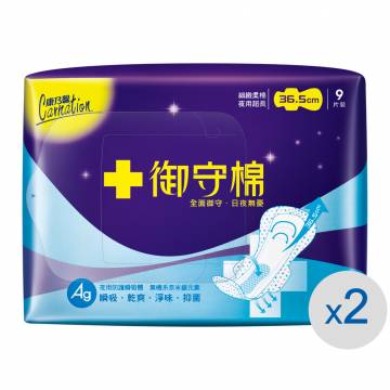 康乃馨 御守棉超薄卫生棉36.5cm夜用超长 9片*2台湾官网直邮进口