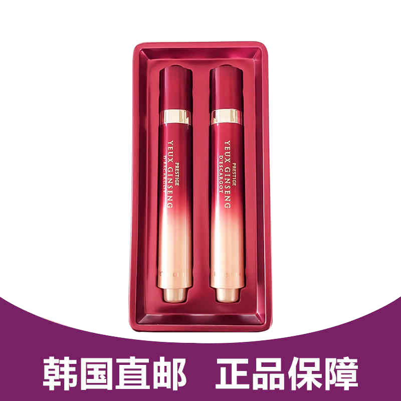 韩国It's skin 伊思红参蜗牛滚珠按摩眼精华 淡化黑眼圈眼纹眼霜