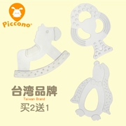 Đài Loan piccono bé mol thanh bé teether cắn nhai đồ chơi động vật mềm răng hàm silicon - Gutta-percha / Toothbrsuh / Kem đánh răng