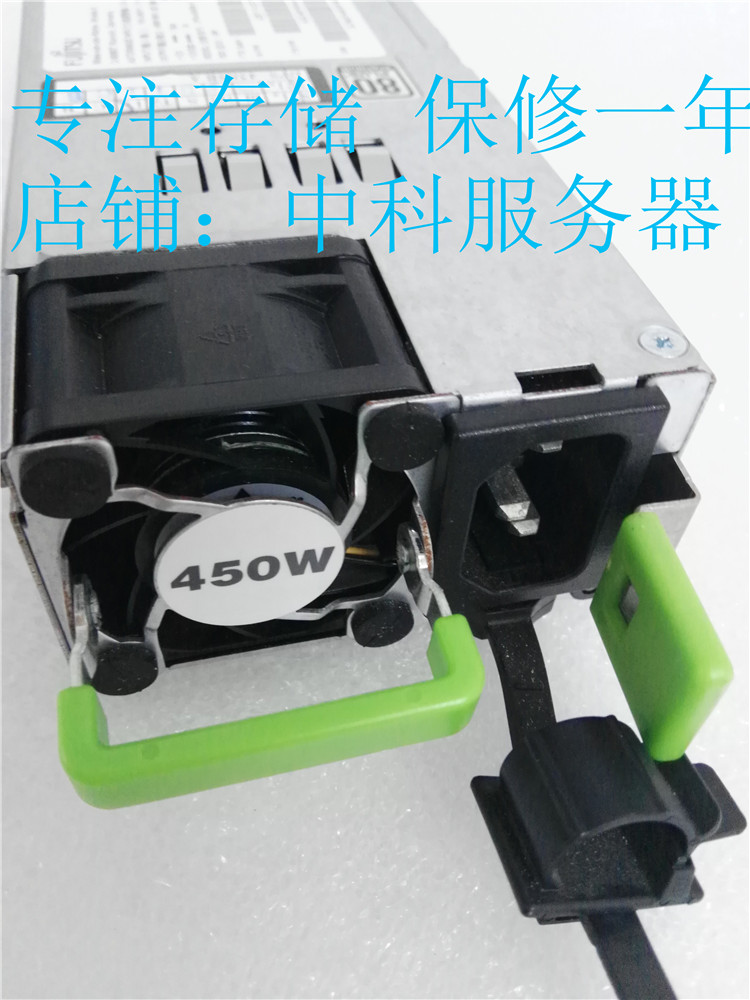 S26113-E575-V52 S26113-E575-V52 A3C40161429 DPS-450SB 450W RX300S8 Power Supply-Taoba