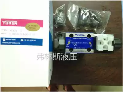 YUKEN Yuci Oil Research Electromagnetic Relief Valve S-BSG-10-2B3B-D24-N1-51 Complete Models