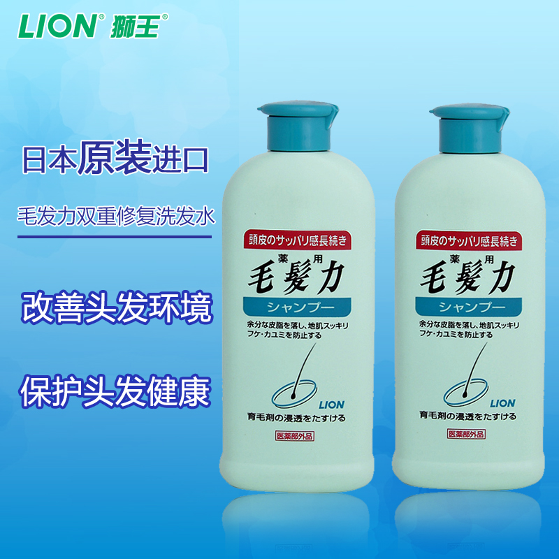 LION/狮王 日本原装进口 毛发力双重修复洗发水200ml*2套装