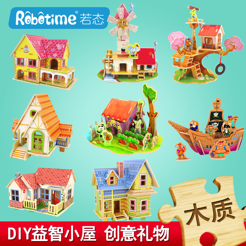 Ruo State wooden puzzle Children's handmade diy miniature puzzle model Birthday gift Intellectual toy building blocks