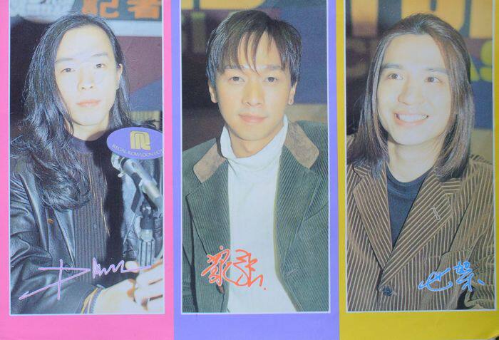 Beyond Hong Kong version TV color page 1 page 32K ￥25