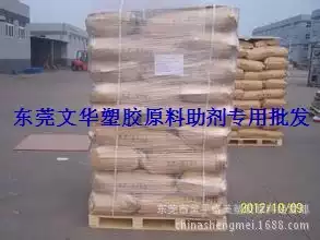 PP PE toughening agent impact resistance agent