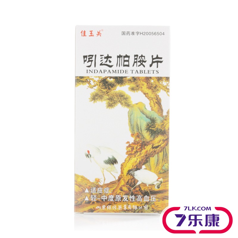 佳玉关 吲达帕胺片 2.5MG*15片*2板/盒
