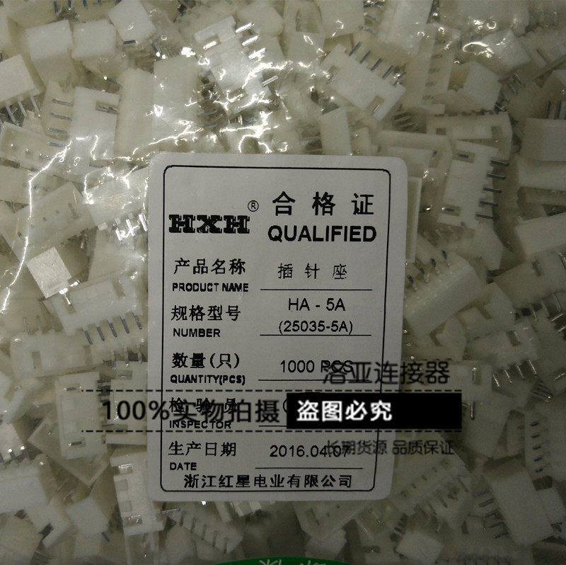 Red Star connector HA-2A 3A 4A 5A 6A with a straight needle socket HX25035 pitch 2 5mm