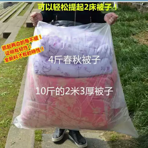 Прозрачная сумка для хранения