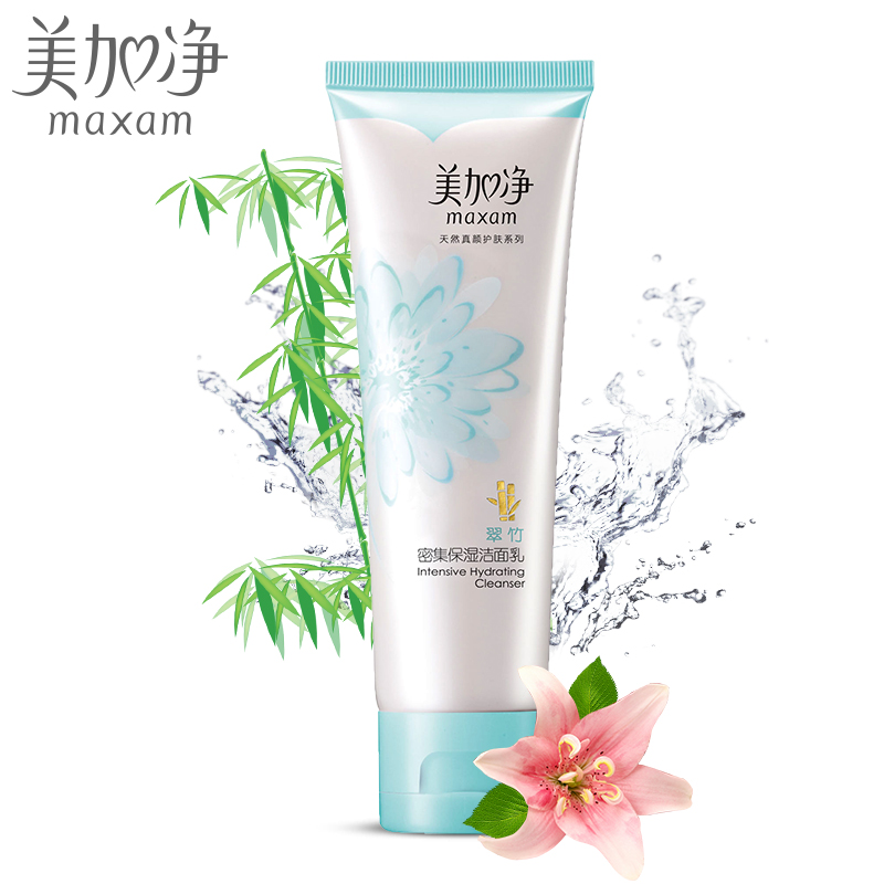 【天猫超市】上海家化 美加净翠竹密集洁面乳80g 洗面奶补水