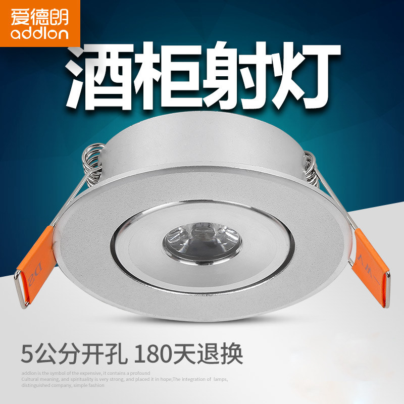 ������led��ƾƹ�Ь��ADL-TH01M 1W