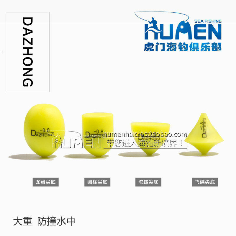 DAZHONG heavy anti-collision Japanese water full swimming sea fishing rock fishing Awa drift lead weight accessories