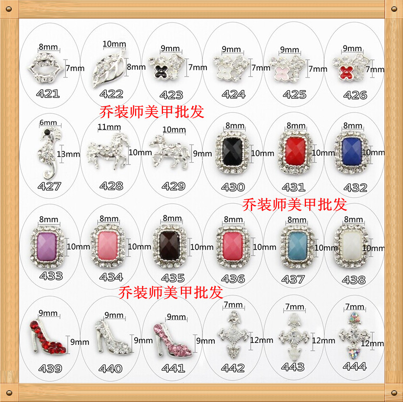 Nail Art Alloy Jewelry Super Flash Diamond Jewelry Japanese Manicure Nail Polish Glue Phototherapy Glue Codan Glue Series 19