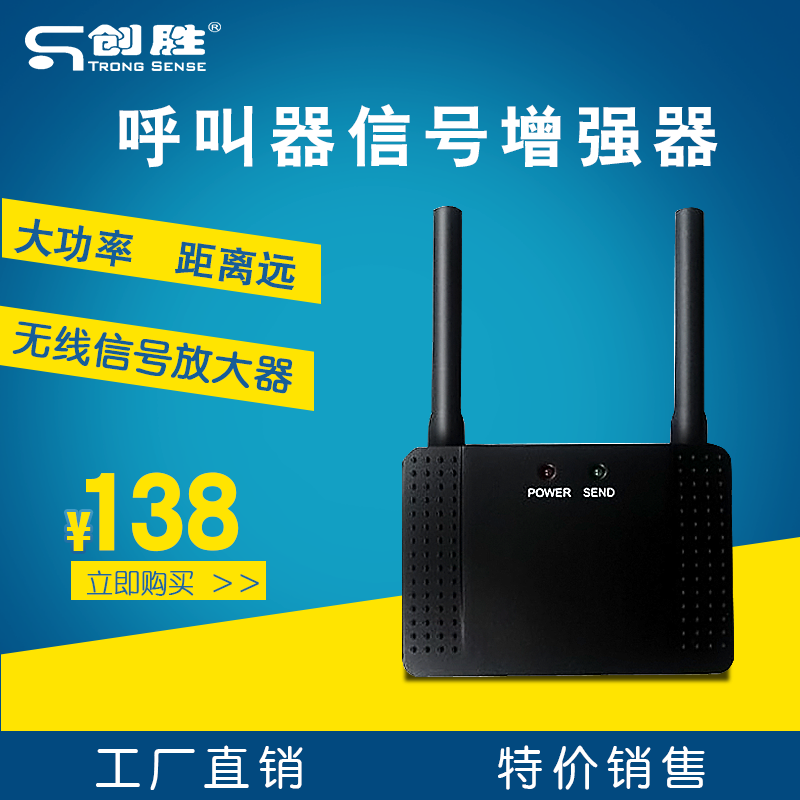 Innovation Distance from Distant Teleport Called Instrumental Siren Fence Machine Community BAR FACTORY GUARDS THE VIGIL REMOTE CONTROL GARAGE ACCESS CONTROL REMOTE CONTROL HIGH POWER WIRELESS SIGNAL AMPLIFIER RELAY REPEATERS ZZQ8