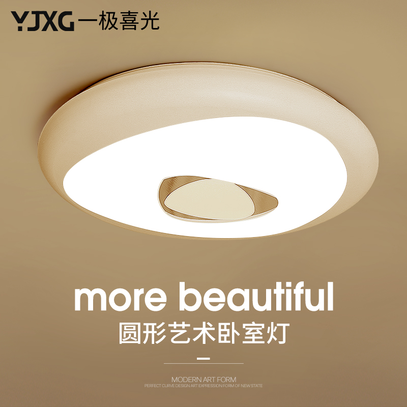 һ��ϲ�ⴴ��led������XG-YYY27