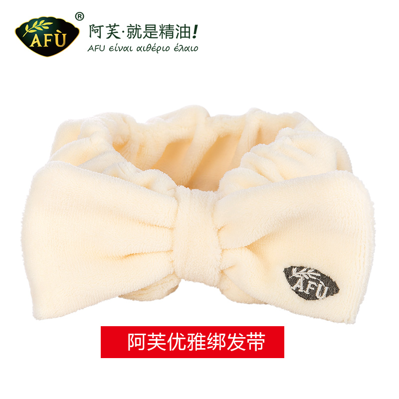 阿芙优雅绑发带 春节不打烊礼品 单拍不发货