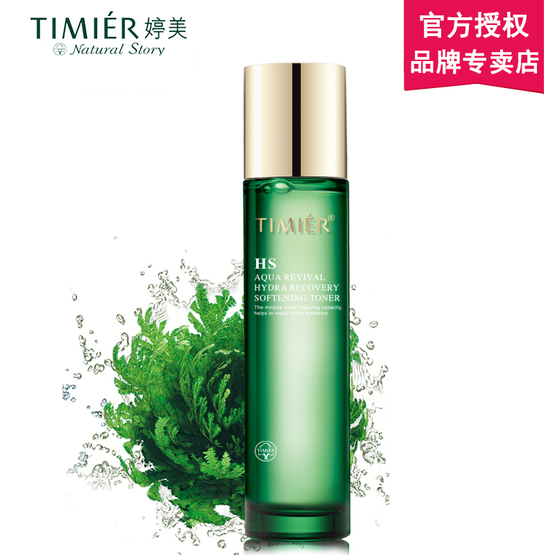 婷美爽肤水 复活草水活修护柔润水120ml面部护理化妆品柔肤