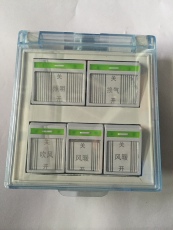 Блок выключателей 86型墙壁开关插座浴霸专用开关五开防水面板浴室厨房专用