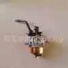 168F unit carburetor 3 5KW generator Farming machine Small cultivator carburetor Gasoline engine parts 