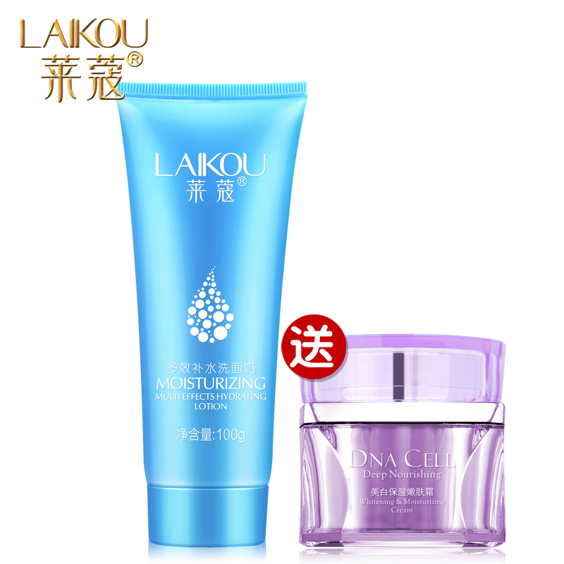 【送嫩肤霜】莱蔻补水洗面奶 保湿控油去黑头泡沫洁面乳膏女正品