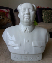 Tang Shan Jiufactory No. 3 68 concave character Mao Председательница Лонг живой фарфоровая статуя 3 как керамическая скульптура маятник Pendulum bag Old Bag