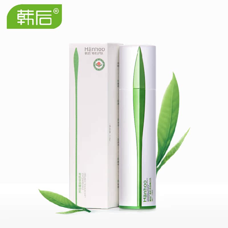 正品韩后茶蕊优肌嫩白液 保湿补水爽肤提亮肤色化妆水女