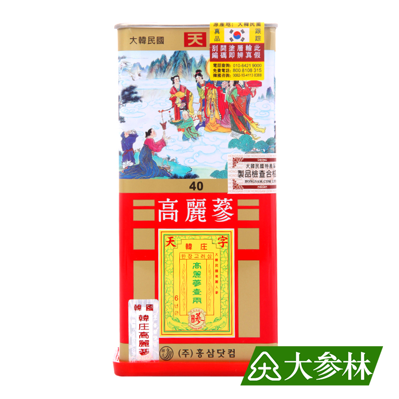 韩庄高丽参(天)40支37.5克