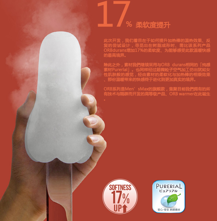 MensMax男用可发热名器阴臀倒模男性抽插自慰器处女夹吸飞机杯T
