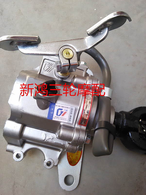 Dayang Great Transport Three-wheeled Locomotive Accessories Chongqing Chuanyu Seiko Works Original Factory Reverse Gear 110125150 General