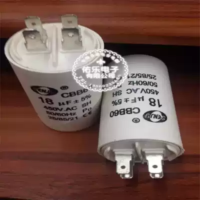 CBB60 18UF450VAC 18UF450V 4 pieces foot running capacitor washing machine capacitor with wire