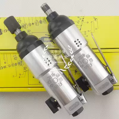 Golden Speed Force RC-5S card lock pneumatic screwdriver screwdriver RC-5SS self-locking pneumatic screwdriver speed control air batch