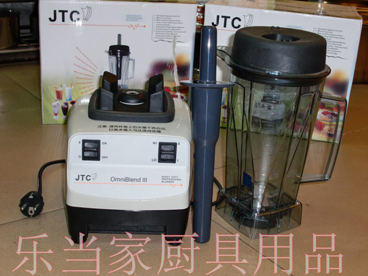 JTC TM-788 Juicer High-horsepower Smoothie Machine Health Cooking Machine Commercial Juicer Milk Tea Shaved Ice Machine