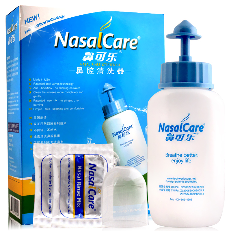 【送口罩】鼻可乐洗鼻器 儿童成人生理盐水清洗器 鼻炎鼻窦炎鼻腔