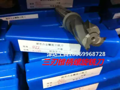 xiang he jin taper helical end mill 14 16 18 20 22 25 28 30 32-65mm three-edge-flute