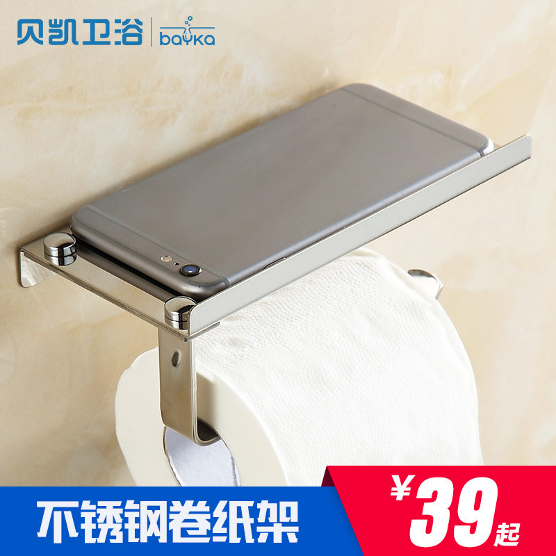 ������ԡ�Ҽ�����־�ֽ��/����̨