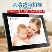 Khung ảnh kỹ thuật số 12 inch 15 inch khung ảnh điện tử làm biển quảng cáo độ phân giải HD