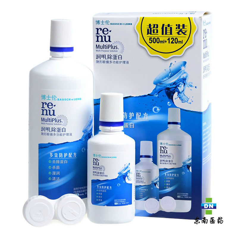 博士伦护理液隐形眼镜美瞳护理液润明除蛋白500ml+120ml 附镜盒HE