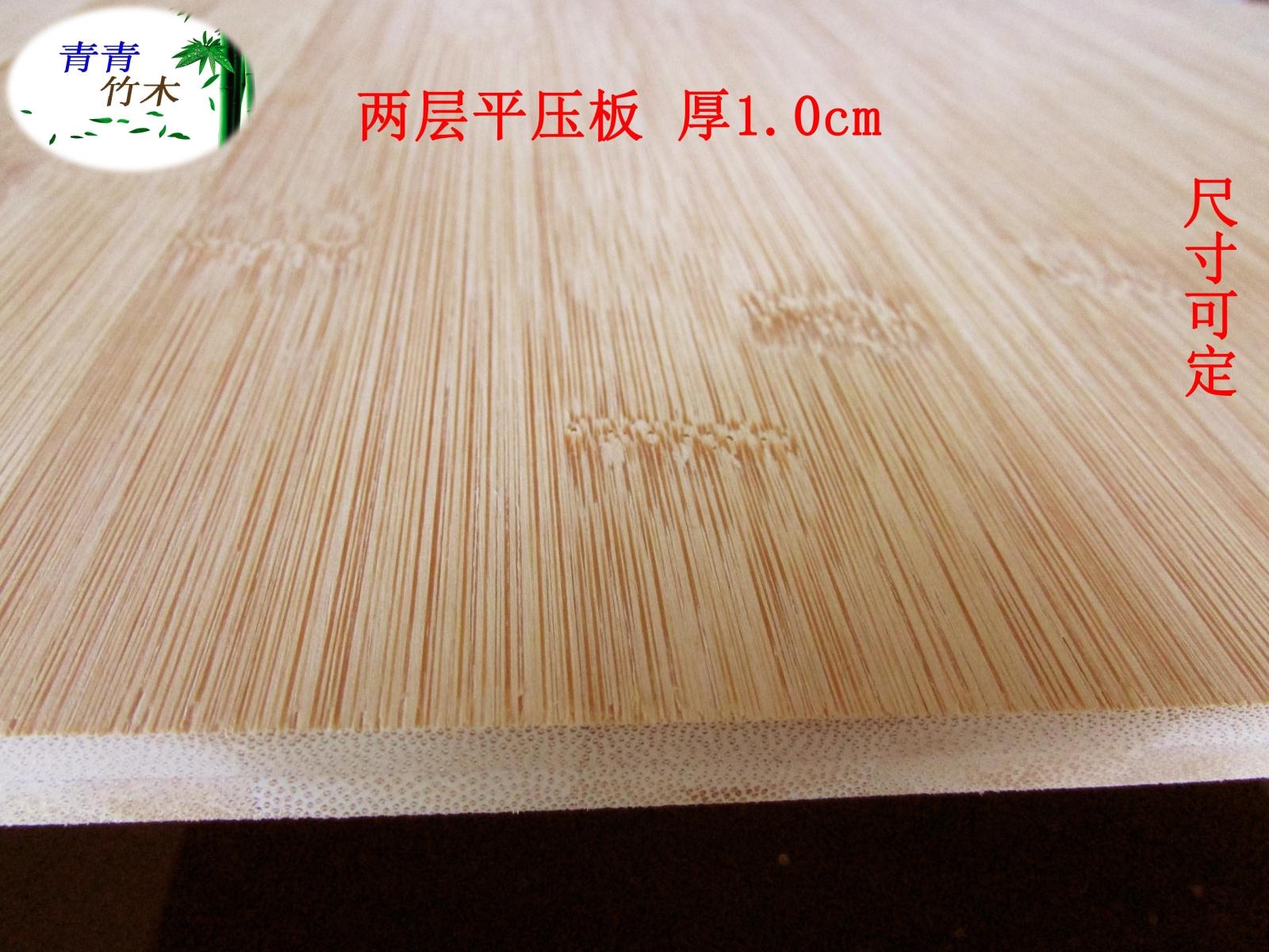 Nanzhu carbonized bamboo board material Furniture shop decoration board carving moxibustion box plate small piece DIY custom made thick