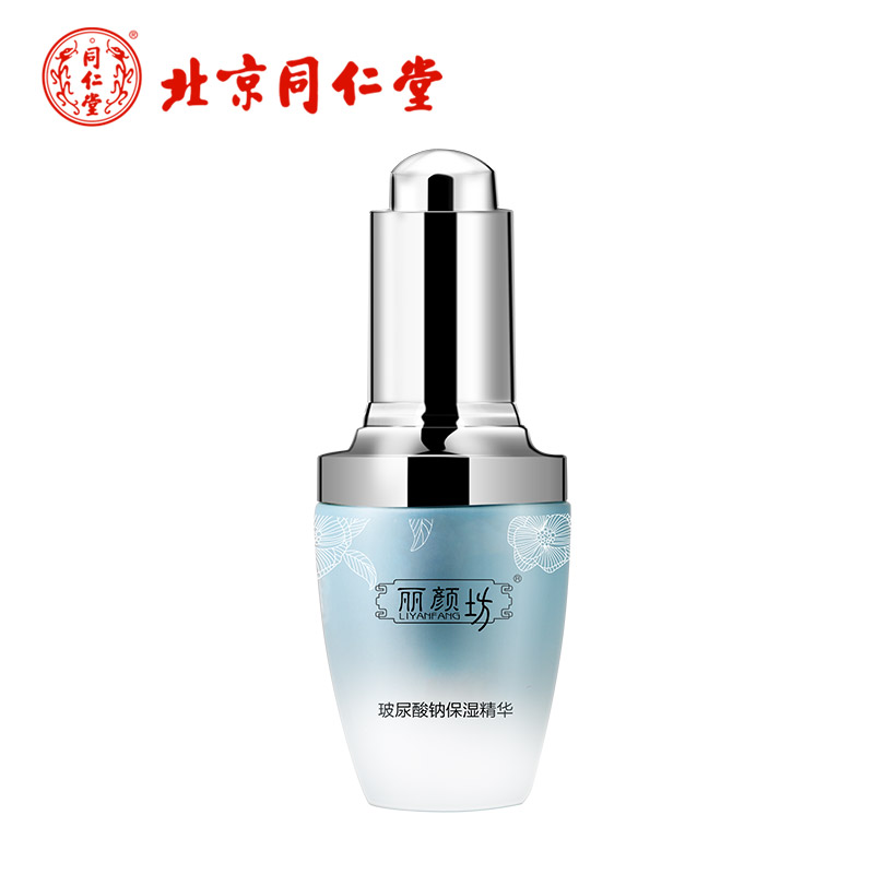 同仁堂玻尿酸水光原液精华液补水保湿滋润收缩毛孔提拉紧致护肤品