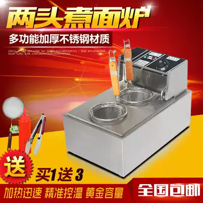 Commercial two-head desktop electric cooking noodle stove 2-head soup powder cooking machine spicy hot machine Kanto cooking machine