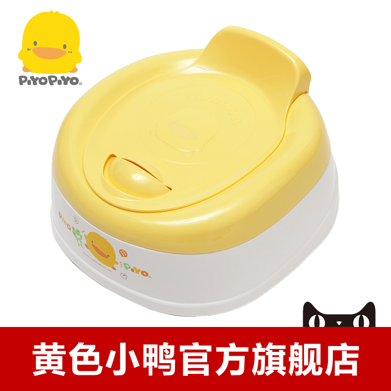 黄色小鸭 造型豪华便器 宝宝坐便器  830332